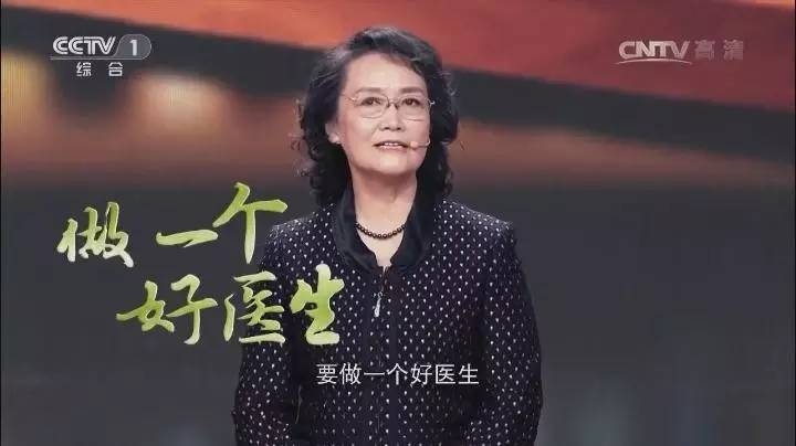 《开讲啦》演讲者66届校友李小鹰