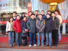 2006级13班举办新年聚会